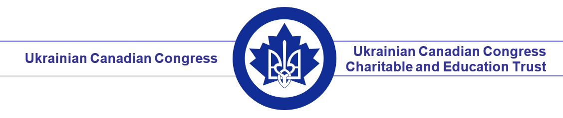 Ukrainian Canadian Congress and the Ukrainian Canadian Congress Charitable & Educational Trust