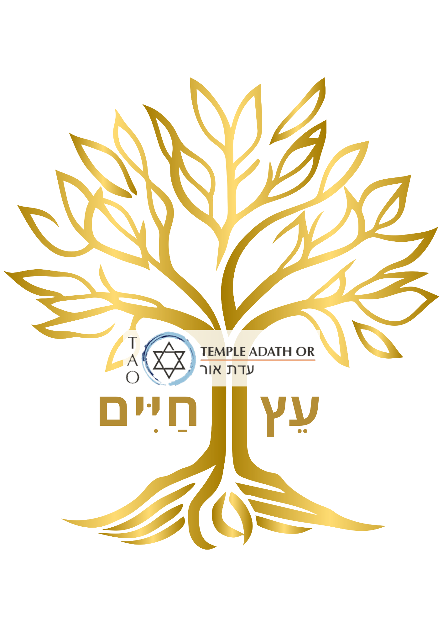 Etz Chaim - A Tree of Life